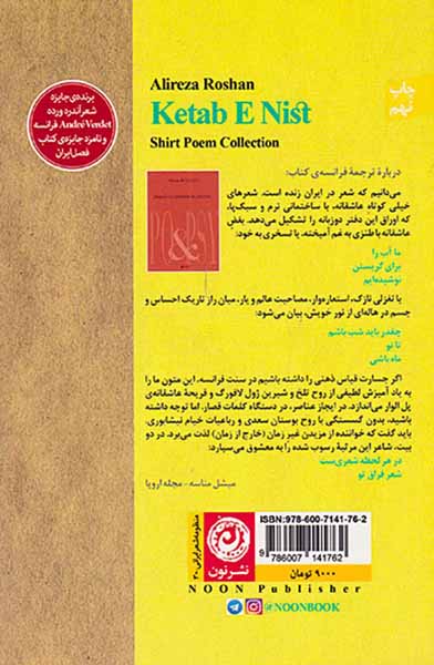 کتاب نیست
